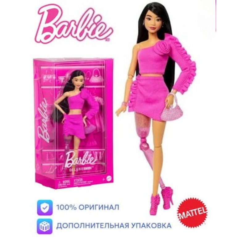 Mattel Toy Barbie - Oryginalna lalka Mattel Barbie Deluxe Style