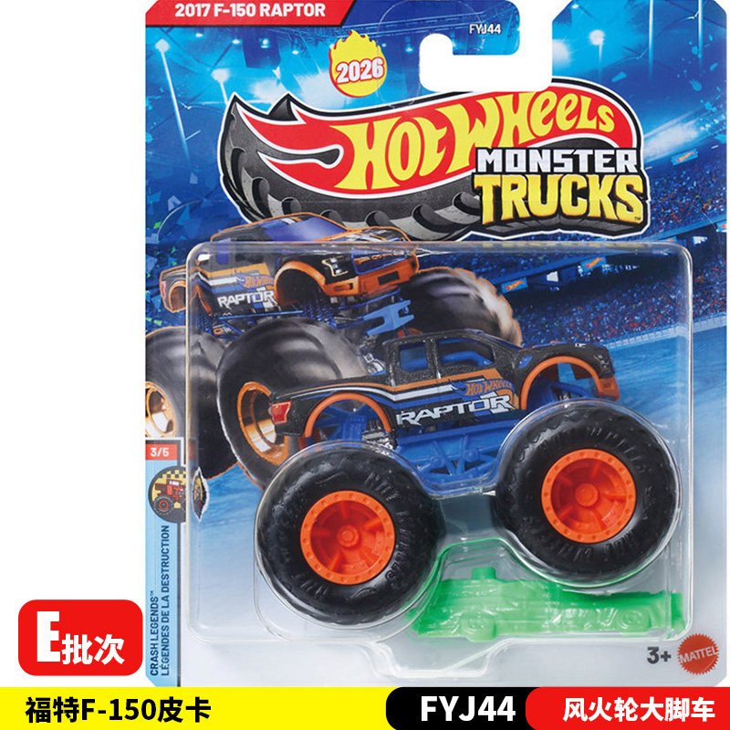 Hot Wheels Car Monster Trucks - Nowy 26E Hot Wheels Monster Trucks