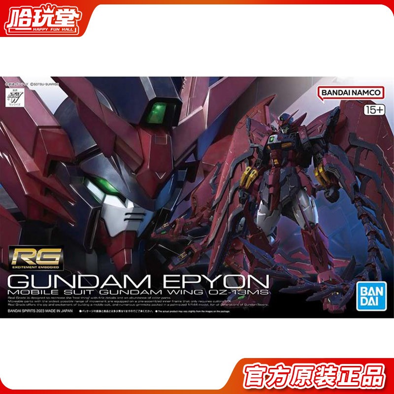 Bandai Model Gundam Rg - Bandai Model do Składania RG 38