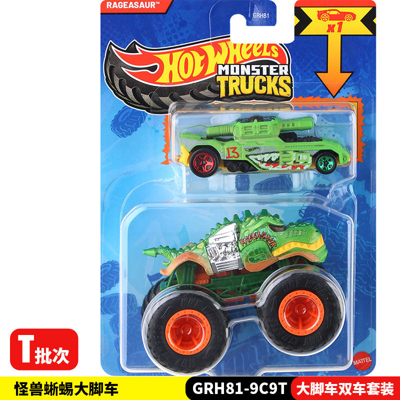 Hot Wheels Car Monster Trucks - Hot Wheels Monster Trucks GRH81 Zestaw