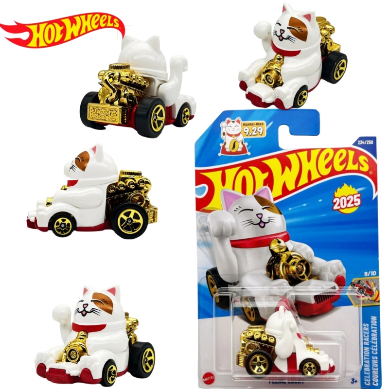 Hot Wheels Car Mainline - Hot Wheels 2025 N Case Model