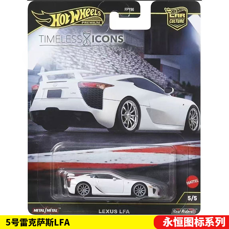 Mattel Hot Wheels 1/64 Kolekcj – Mattel Toy Hot Wheels recenzja i cena