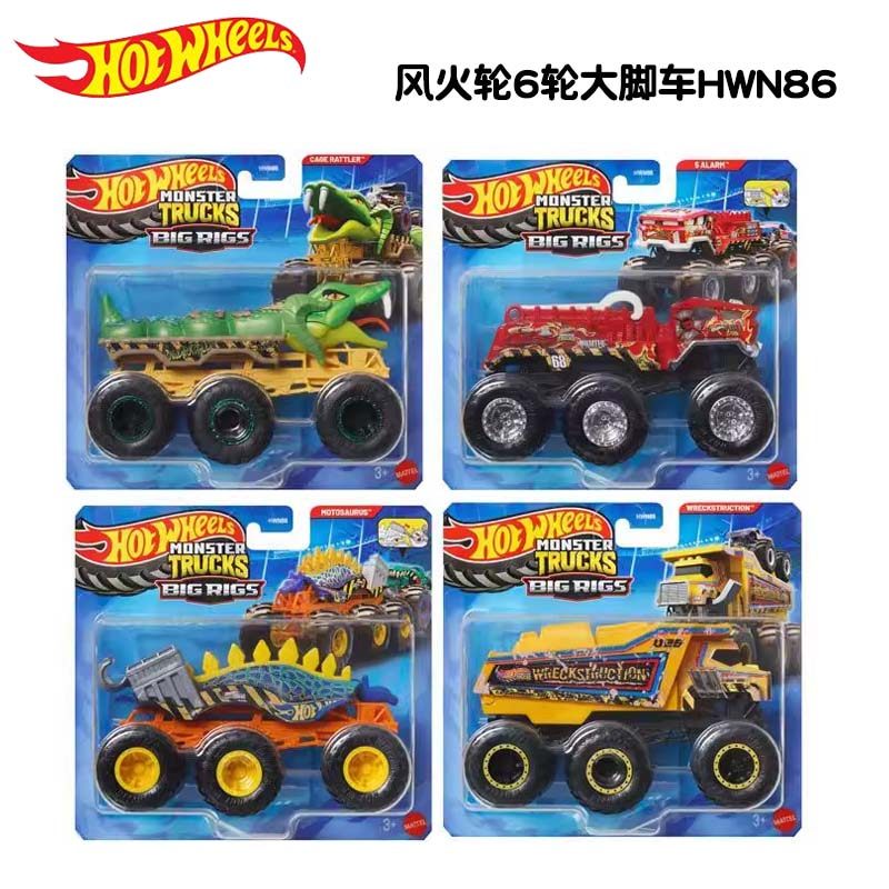 Oryginalne Hot Wheels 6-kółowe – Hot Wheels Car Monster Trucks recenzja i cena