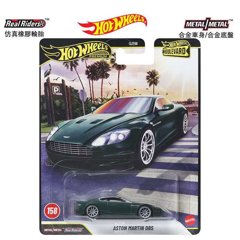 Mattel Hot Wheels Premium Boul – Mattel Toy Hot Wheels recenzja i cena