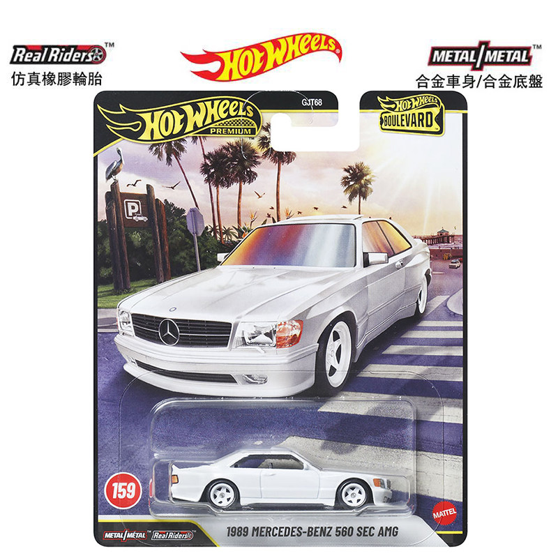 Mattel Hot Wheels Premium Boul – Mattel Toy Hot Wheels recenzja i cena