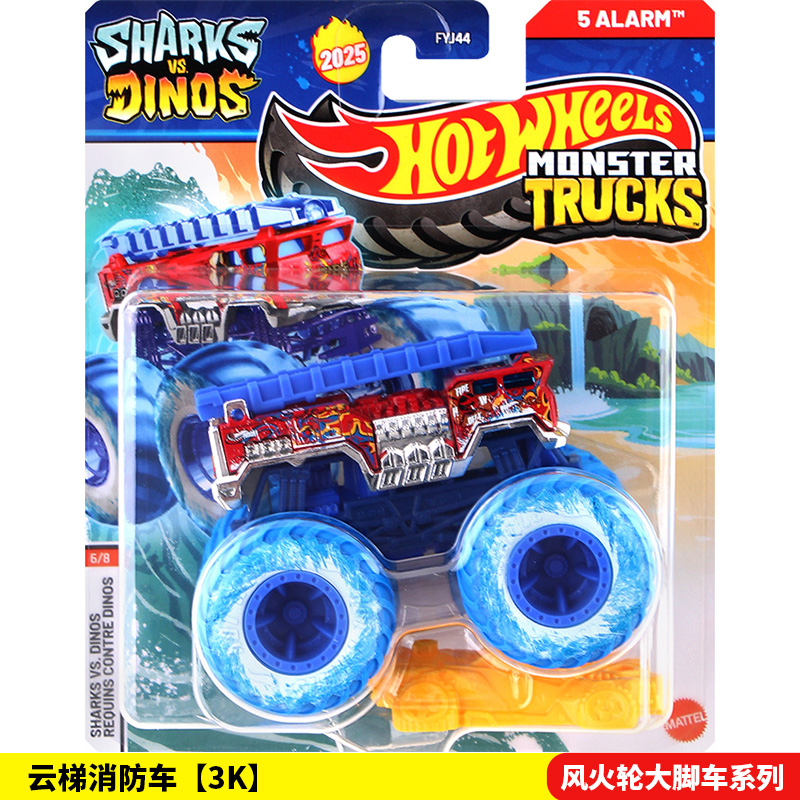 Hot Wheels Wild Monster Trucks – Hot Wheels Car Mainline recenzja i cena