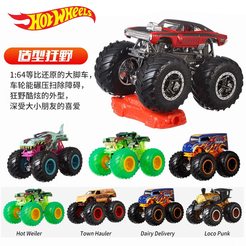 Hot Wheels Monster Trucks Zaba – Hot Wheels Car Monster Trucks recenzja i cena