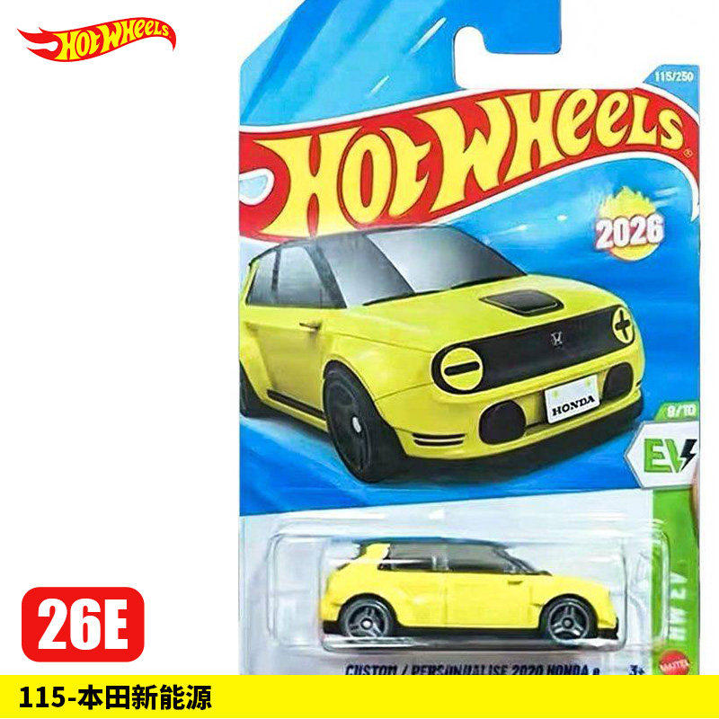 Oryginalne Hot Wheels 1/64 Ser – Hot Wheels Car Mainline recenzja i cena