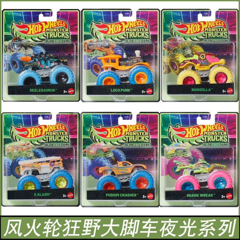 Mattel Hot Wheels Monster Truc – Hot Wheels Car Mainline recenzja i cena