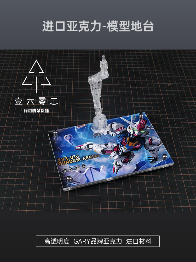 Przezroczysta akrylowa podstaw – Bandai Model Gundam Hg recenzja i cena